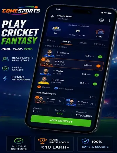 420 Matka (420 indian matka) fantasy cricket & matchday visual 2